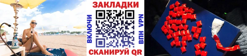 Наркошоп купить Cocaine  Псилоцибиновые грибы  Гашиш  Каннабис  Меф  Alpha-PVP  Крымск