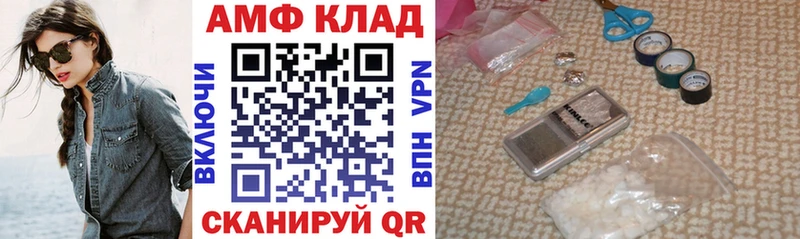 Amphetamine Розовый  Купить закладки  Крымск 