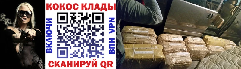 Cocaine 99% Крымск