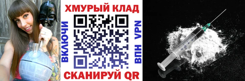 ГЕРОИН афганец  Купить  Крымск 