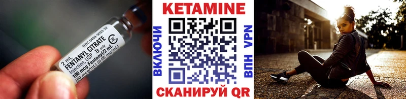 Купить закладки  Крымск  КЕТАМИН ketamine 