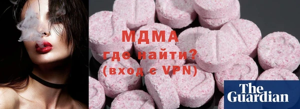 мдма Надым