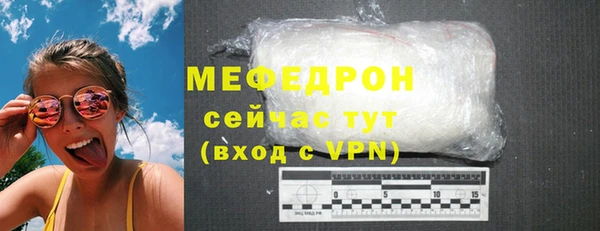 прущие грибы Медногорск