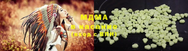 герыч Навашино