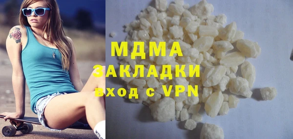прущие грибы Медногорск