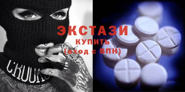 прущий лед Мегион