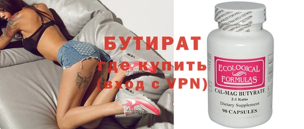 винт Медвежьегорск