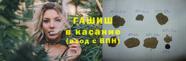 винт Медвежьегорск