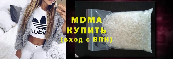 винт Медвежьегорск