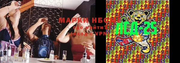 винт Медвежьегорск