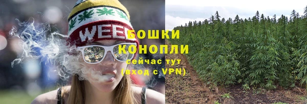 герыч Барнаул