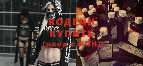 винт Медвежьегорск