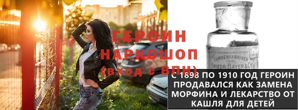 прущие грибы Медногорск