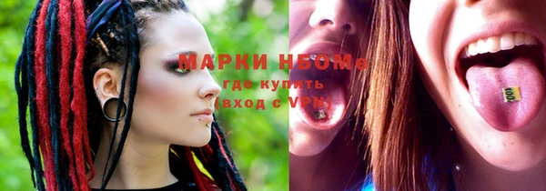 прущий лед Мегион