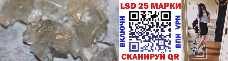 Купить закладки  Крымск  ЛСД экстази кислота 