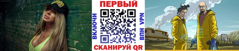 Первитин кристалл  Купить  Крымск 
