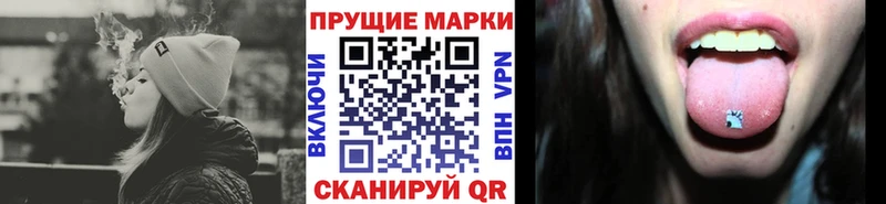 Купить закладки  Крымск  Марки 25I-NBOMe 1,5мг 