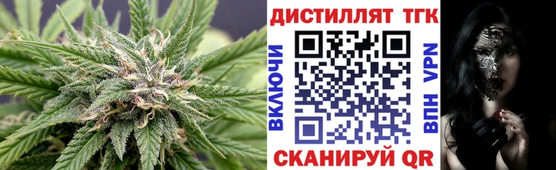 ТГК THC oil  Купить  Крымск 