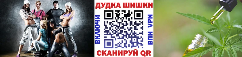 Шишки марихуана SATIVA & INDICA  Купить  Крымск 